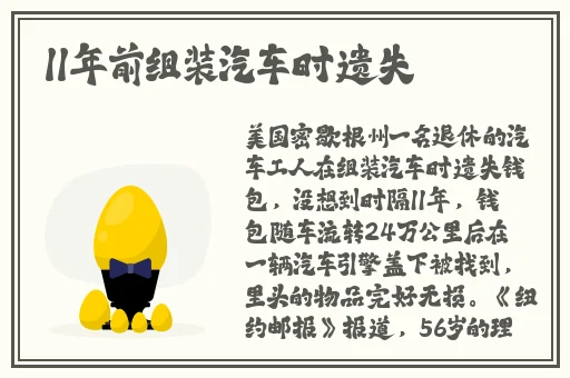 天天爱天天做天天爽